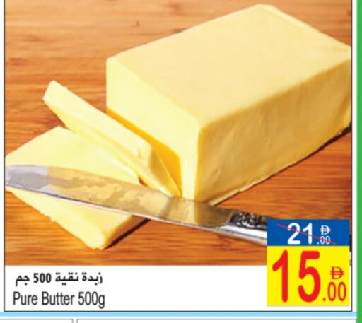 available at سن اند ساند هايبر ماركت ذ.م.م in الإمارات العربية المتحدة , الامارات - رَأْس ٱلْخَيْمَة