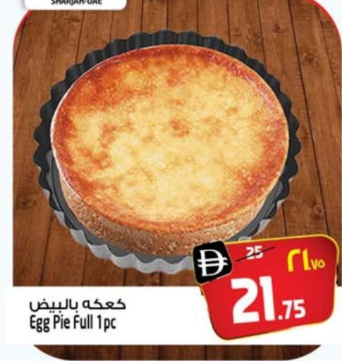 available at Safari Hypermarket  in UAE - Dubai