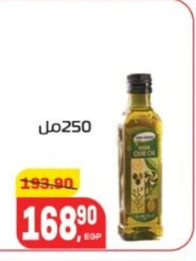 available at هايبر المنصورة in Egypt - القاهرة