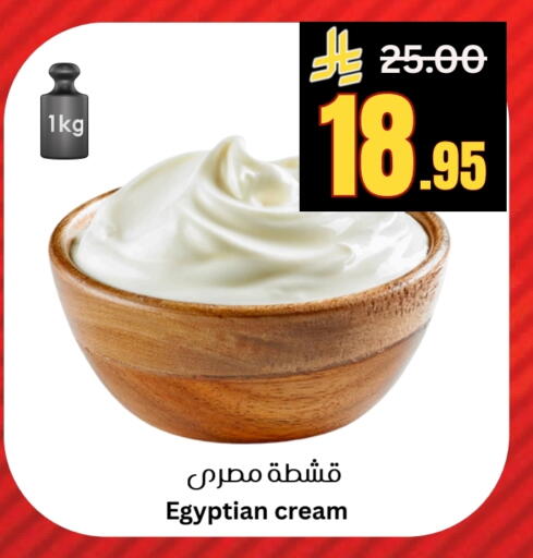 available at Surat Jeddah Markets in KSA, Saudi Arabia, Saudi - Jeddah