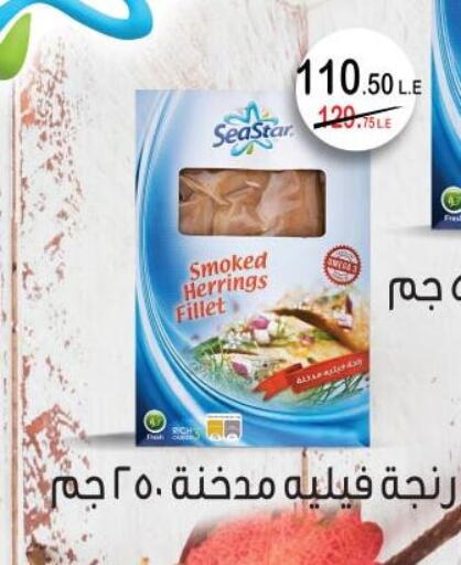 available at Royal House in Egypt - Cairo