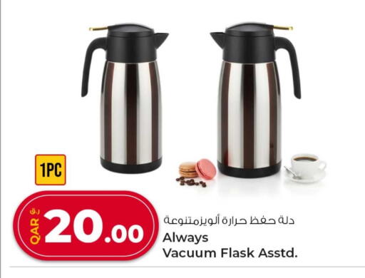 available at Rawabi Hypermarket in Qatar - Al-Shahaniya