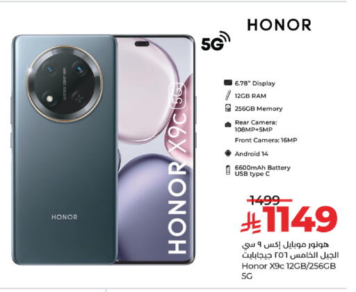 HONOR available at LULU Hypermarket in KSA, Saudi Arabia, Saudi - Tabuk