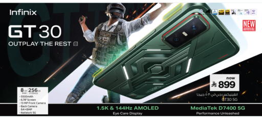 INFINIX available at Hyper Al Wafa in KSA, Saudi Arabia, Saudi - Jeddah