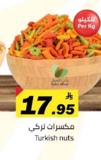 available at Hypermarket Stor in KSA, Saudi Arabia, Saudi - Buraidah