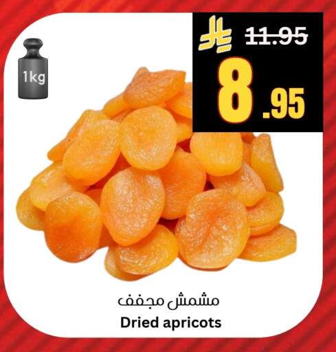 available at Surat Jeddah Markets in KSA, Saudi Arabia, Saudi - Jeddah