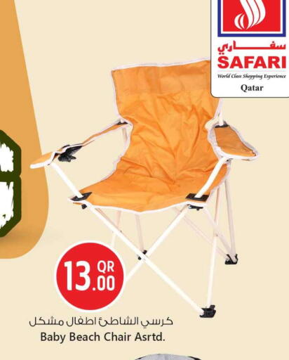 available at Safari Hypermarket in Qatar - Al-Shahaniya
