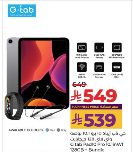 available at LULU Hypermarket in KSA, Saudi Arabia, Saudi - Al Khobar