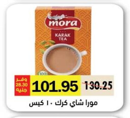 أكياس شاي available at رويال هاوس in Egypt - القاهرة