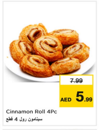 Cinnamon available at Nesto Hypermarket in UAE - Dubai
