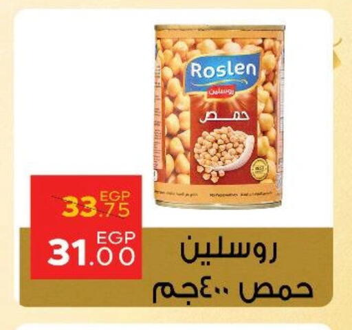 available at سراى ماركت in Egypt - القاهرة
