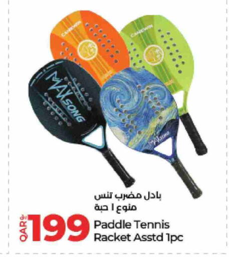 available at LuLu Hypermarket in Qatar - Al Shamal