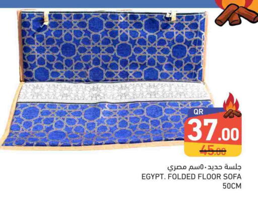 available at Aswaq Ramez in Qatar - Doha