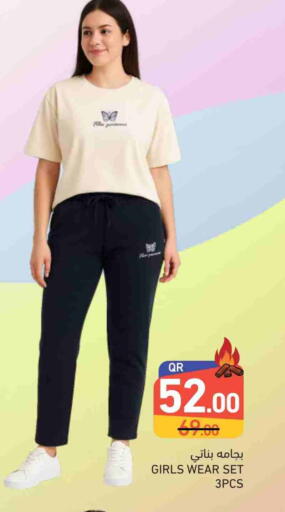 available at Aswaq Ramez in Qatar - Al Khor