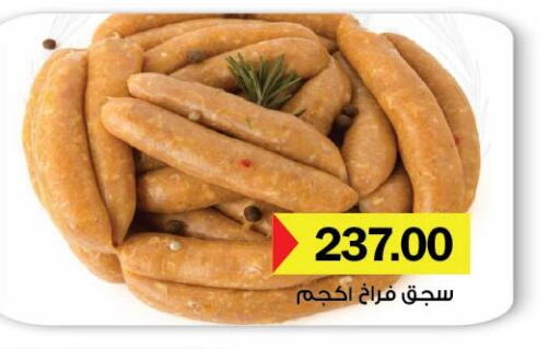 available at Royal House in Egypt - Cairo