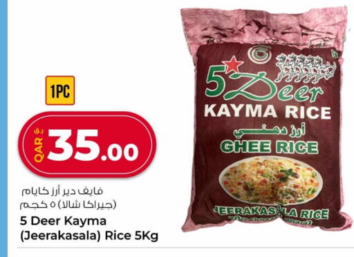 Jeerakasala Rice available at Rawabi Hypermarket in Qatar - Al-Shahaniya