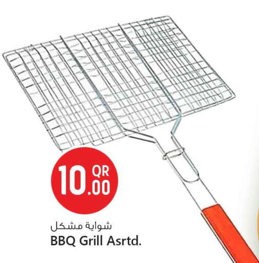 available at Safari Hypermarket in Qatar - Al-Shahaniya