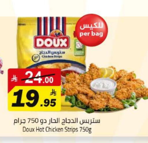 دو  شرائح الدجاج available at مخازن هايبرماركت in مملكة العربية السعودية, السعودية, سعودية - تبوك