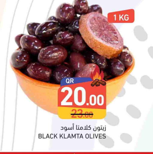 available at أسواق رامز in قطر - الريان