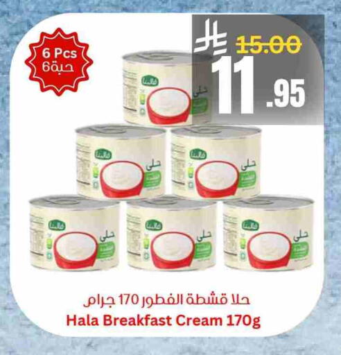 available at Economic World in KSA, Saudi Arabia, Saudi - Jeddah