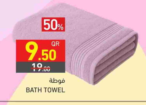 available at أسواق رامز in قطر - الريان