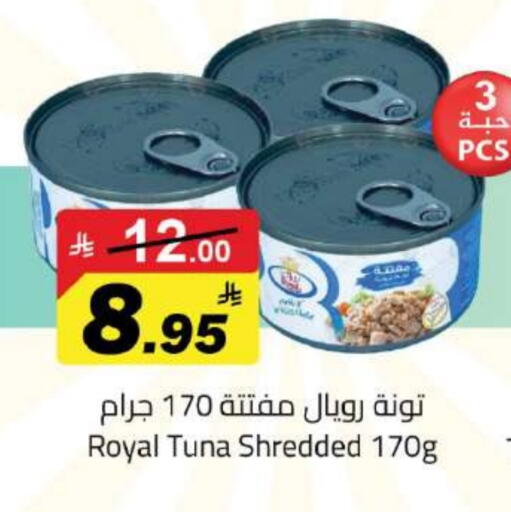 تونة - معلب available at مخازن هايبرماركت in مملكة العربية السعودية, السعودية, سعودية - تبوك