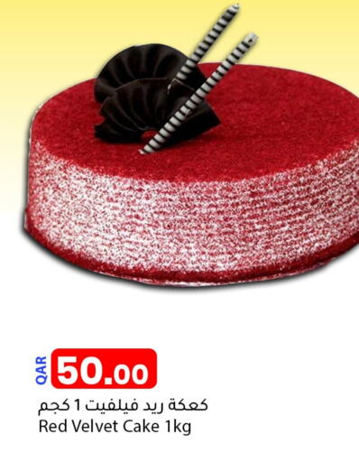 available at Dana Market in Qatar - Al-Shahaniya