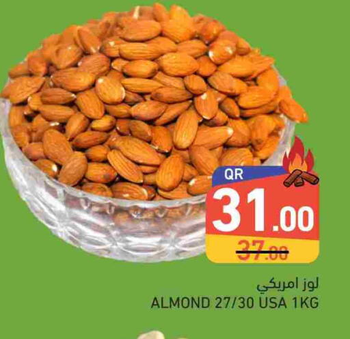 available at أسواق رامز in قطر - الريان