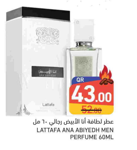 available at Aswaq Ramez in Qatar - Al Khor