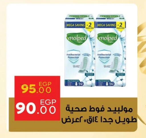 available at سراى ماركت in Egypt - القاهرة