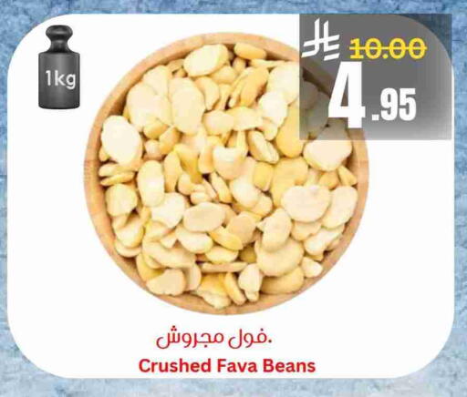 available at Economic World in KSA, Saudi Arabia, Saudi - Jeddah