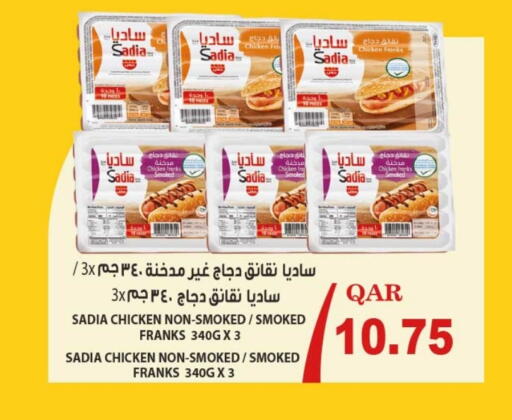 SADIA Chicken Sausage available at Rawabi Hypermarket in Qatar - Al Wakra