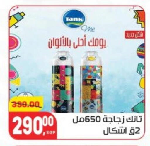 هدايا  و  ألعاب in هايبر المنصورة, Egypt Offers - Egypt available at هايبر المنصورة in Egypt - القاهرة