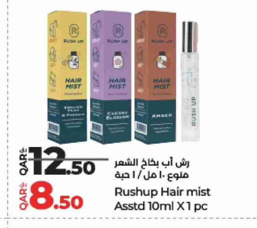 available at LuLu Hypermarket in Qatar - Al Wakra