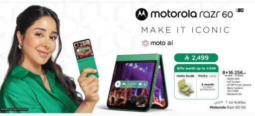 MOTOROLA available at Hyper Al Wafa in KSA, Saudi Arabia, Saudi - Jeddah