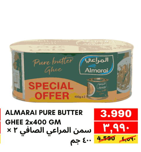 ALMARAI Ghee available at Al Noor Market in Bahrain