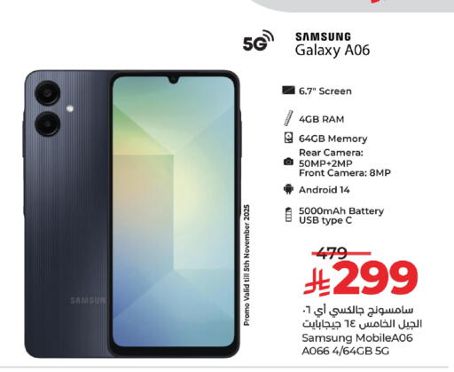 SAMSUNG available at LULU Hypermarket in KSA, Saudi Arabia, Saudi - Tabuk