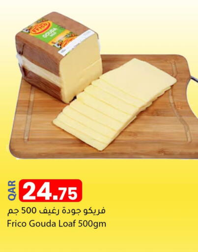 available at Dana Market in Qatar - Al-Shahaniya