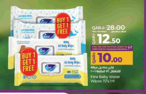 فاين بيبي available at لولو هايبرماركت in قطر - الوكرة