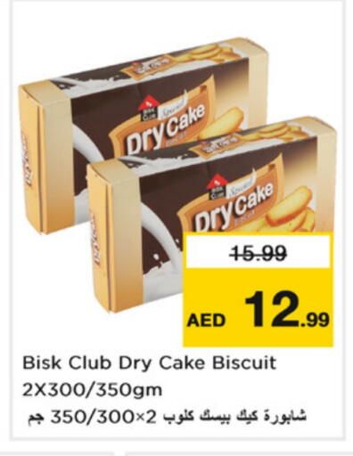 available at Nesto Hypermarket in UAE - Dubai