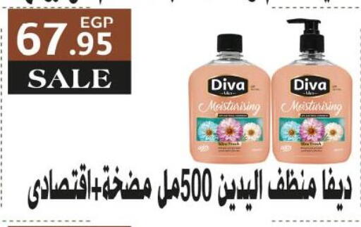 available at رويال هاوس in Egypt - القاهرة