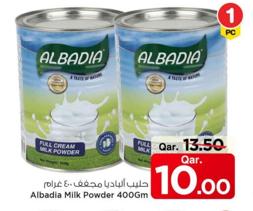 Milk Powder available at Mark & Save  in Qatar - Al Shamal