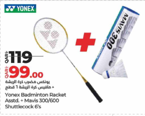 available at LuLu Hypermarket in Qatar - Al Shamal