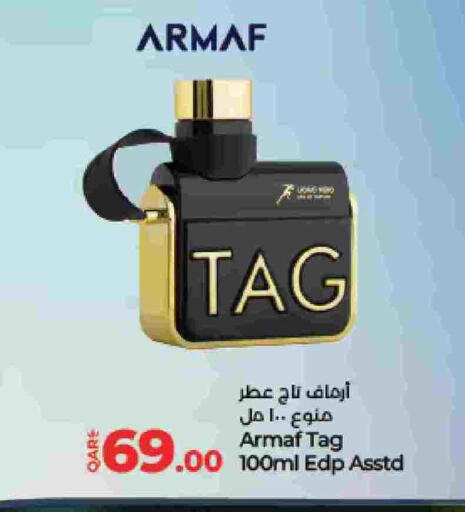 available at لولو هايبرماركت in قطر - الشمال
