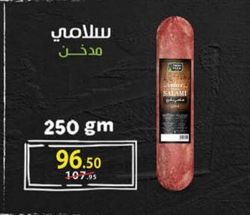 available at محمود الفار in Egypt - القاهرة