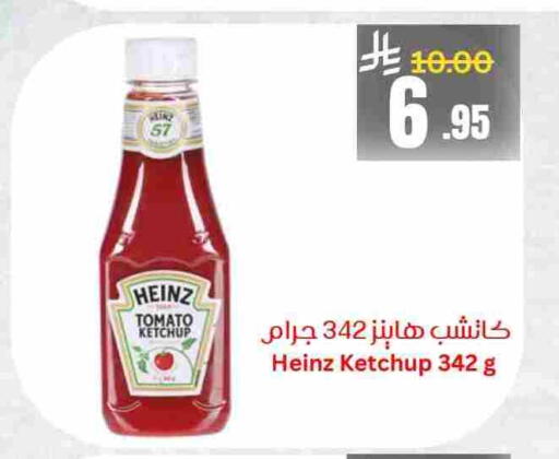 HEINZ Tomato Ketchup available at Economic World in KSA, Saudi Arabia, Saudi - Jeddah