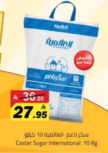 available at Hypermarket Stor in KSA, Saudi Arabia, Saudi - Tabuk