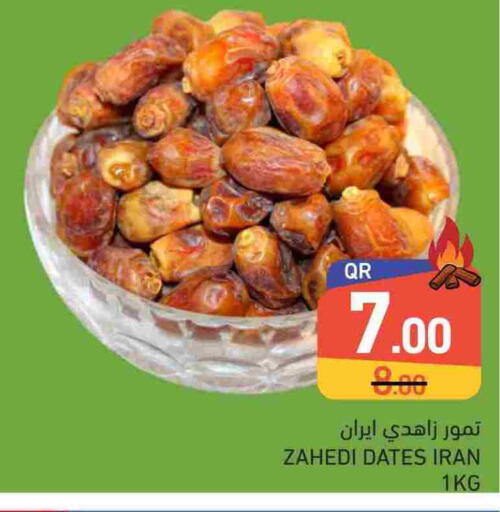 available at أسواق رامز in قطر - الريان