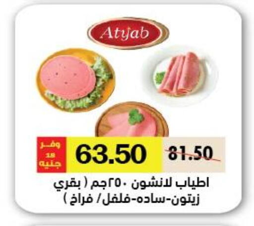 available at رويال هاوس in Egypt - القاهرة