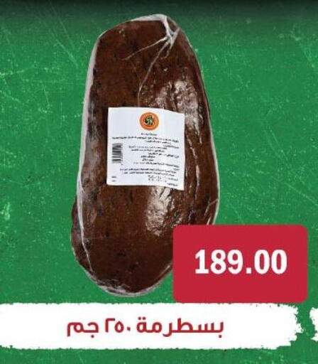 available at Royal House in Egypt - Cairo